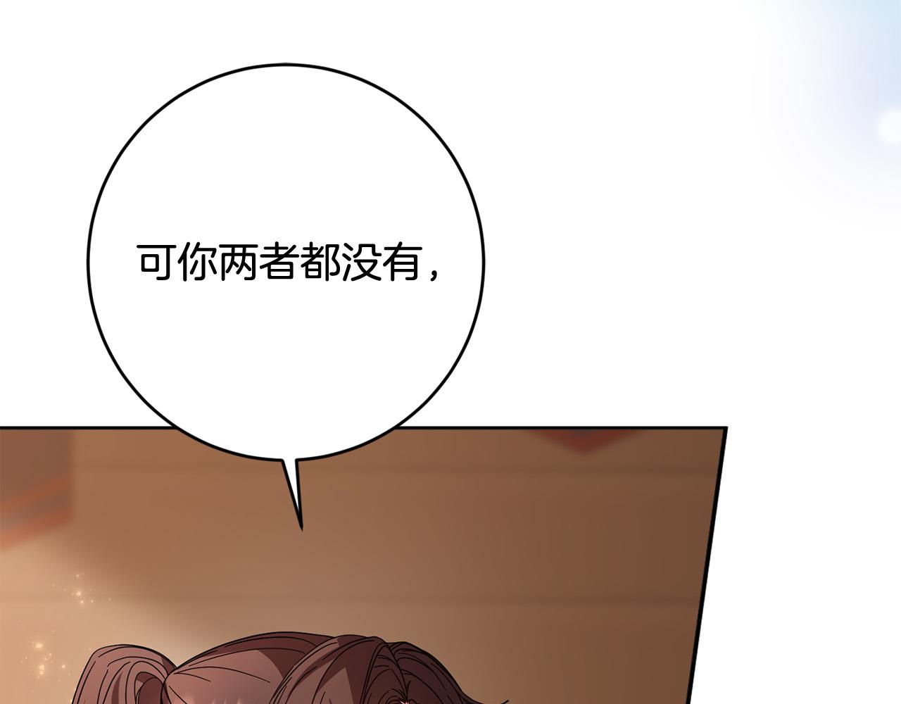 第63话 为什么不带我走？(1/4)-第64话