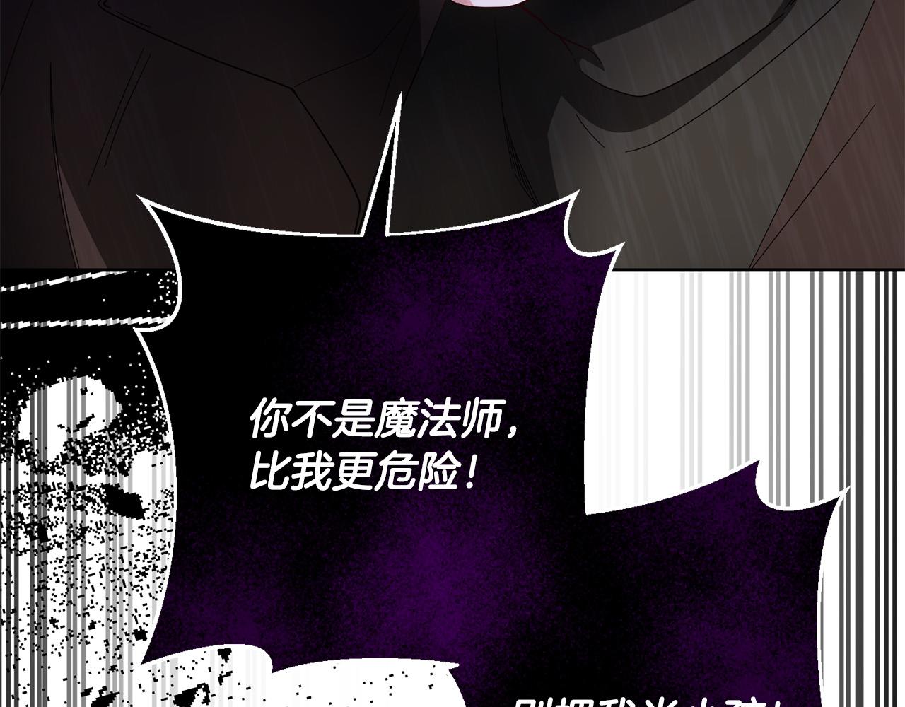 第63话 为什么不带我走？(1/4)-第64话