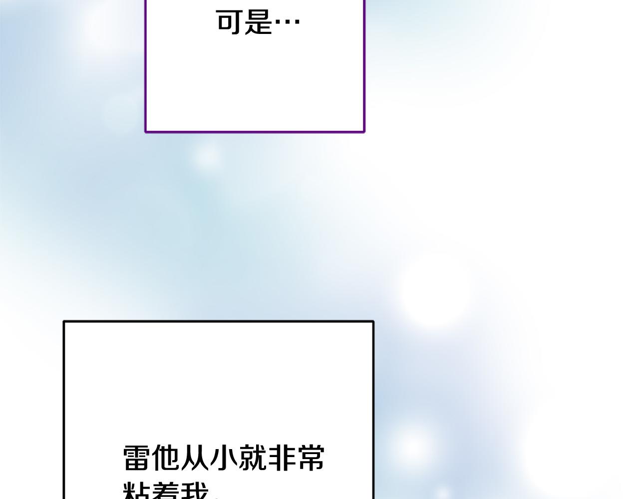 第63话 为什么不带我走？(1/4)-第64话