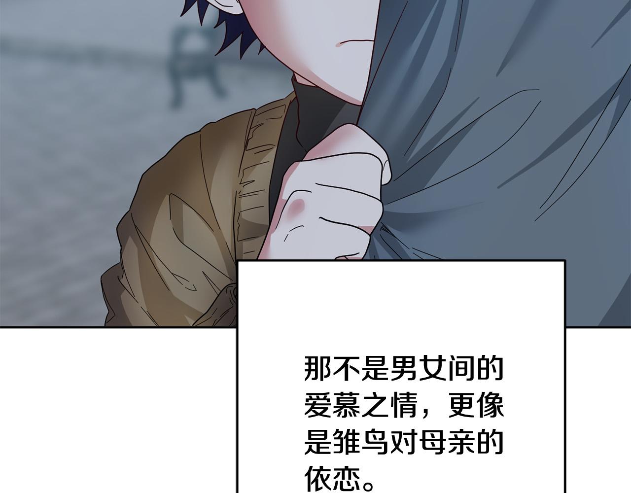 第63话 为什么不带我走？(1/4)-第64话