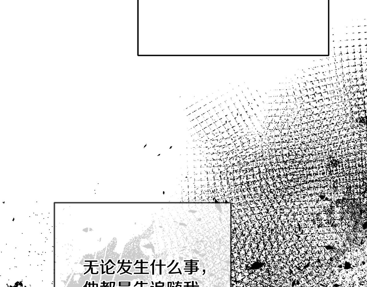 第63话 为什么不带我走？(1/4)-第64话