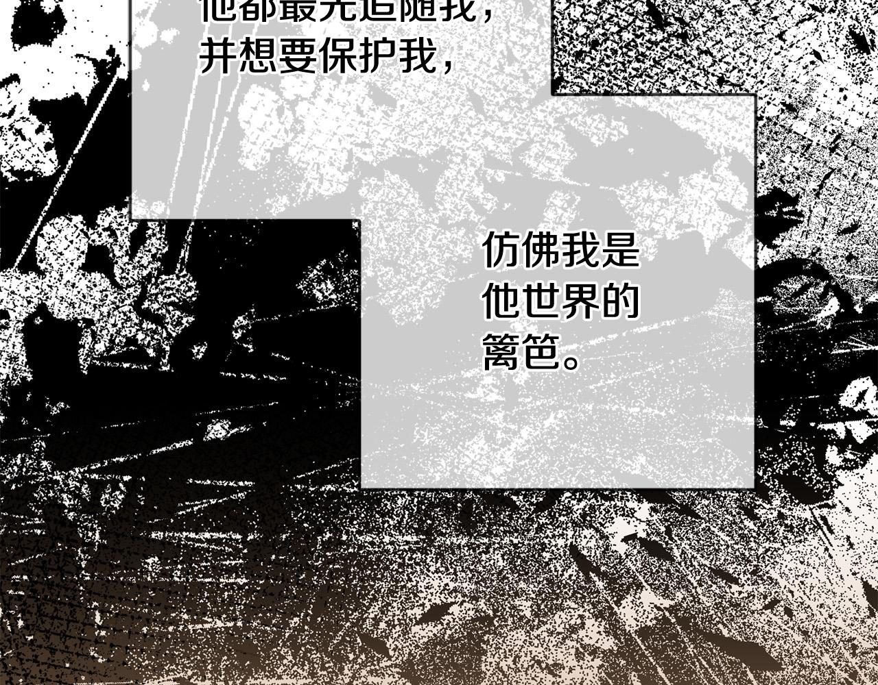 第63话 为什么不带我走？(1/4)-第64话