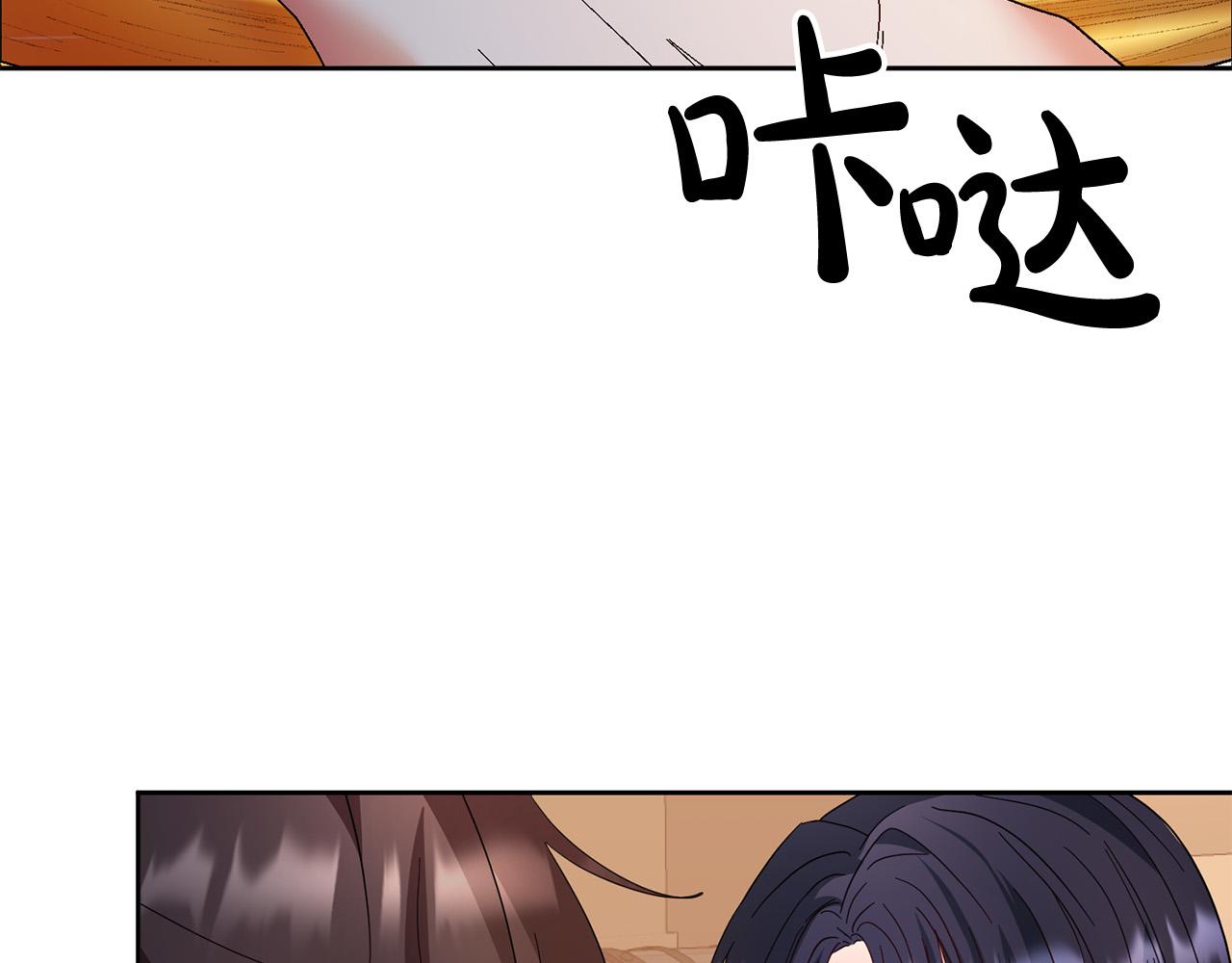 第63话 为什么不带我走？(1/4)-第64话