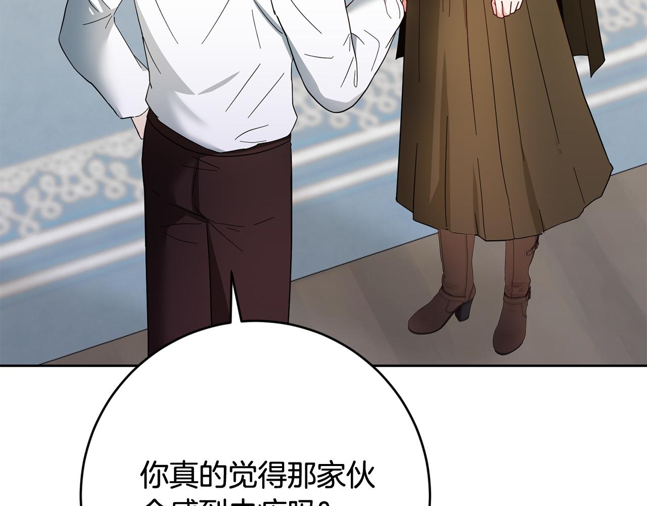 第65话 去费利亚(1/4)-第66话