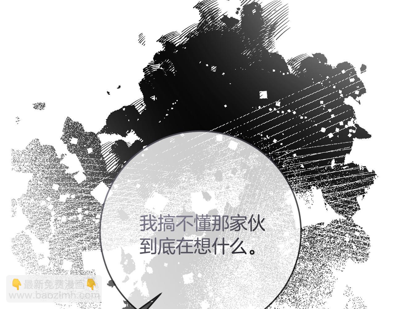 第65话 去费利亚(1/4)-第66话