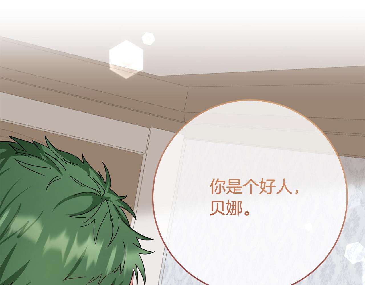 第65话 去费利亚(1/4)-第66话