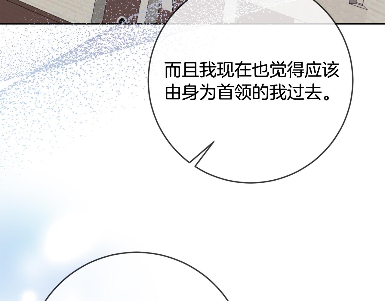 第65话 去费利亚(1/4)-第66话