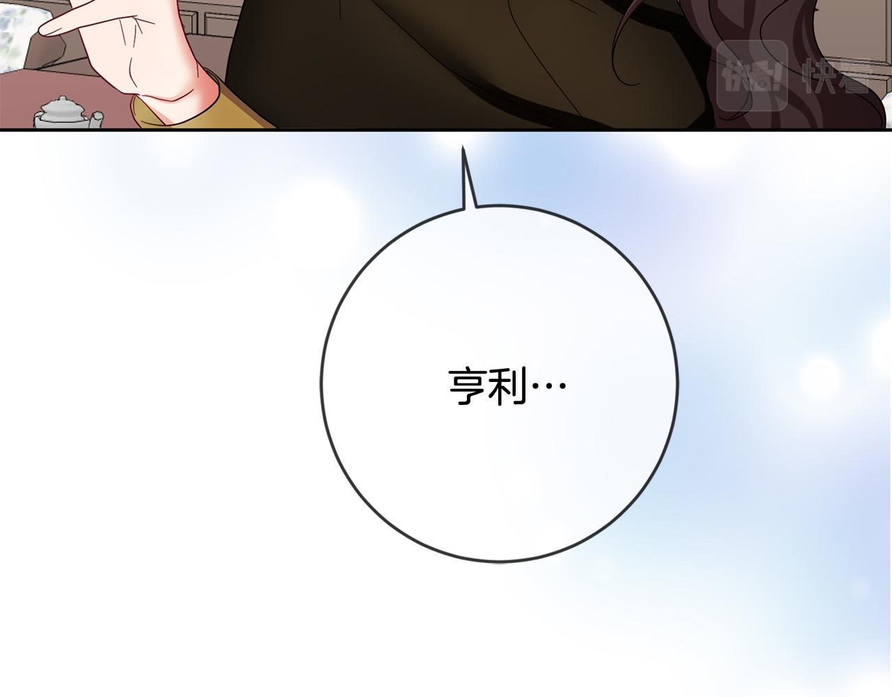 第65话 去费利亚(1/4)-第66话