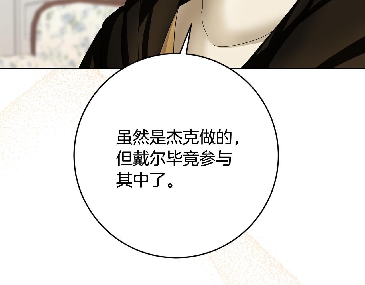 第65话 去费利亚(1/4)-第66话