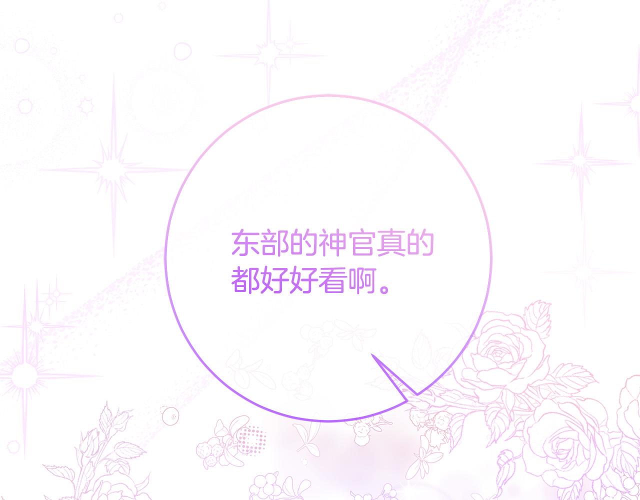 第67话 交易(1/4)-第68话