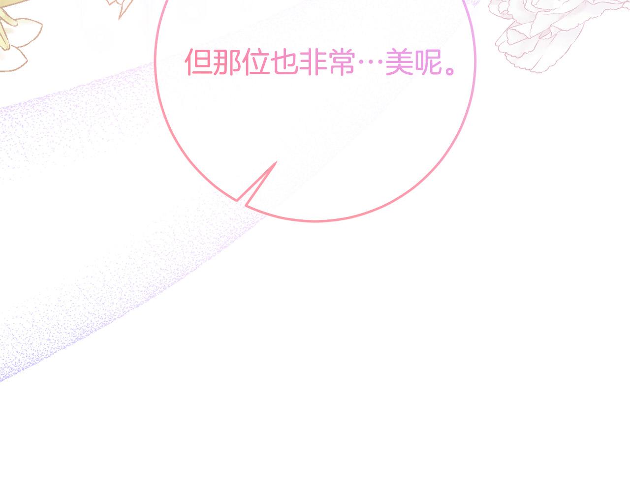 第67话 交易(1/4)-第68话