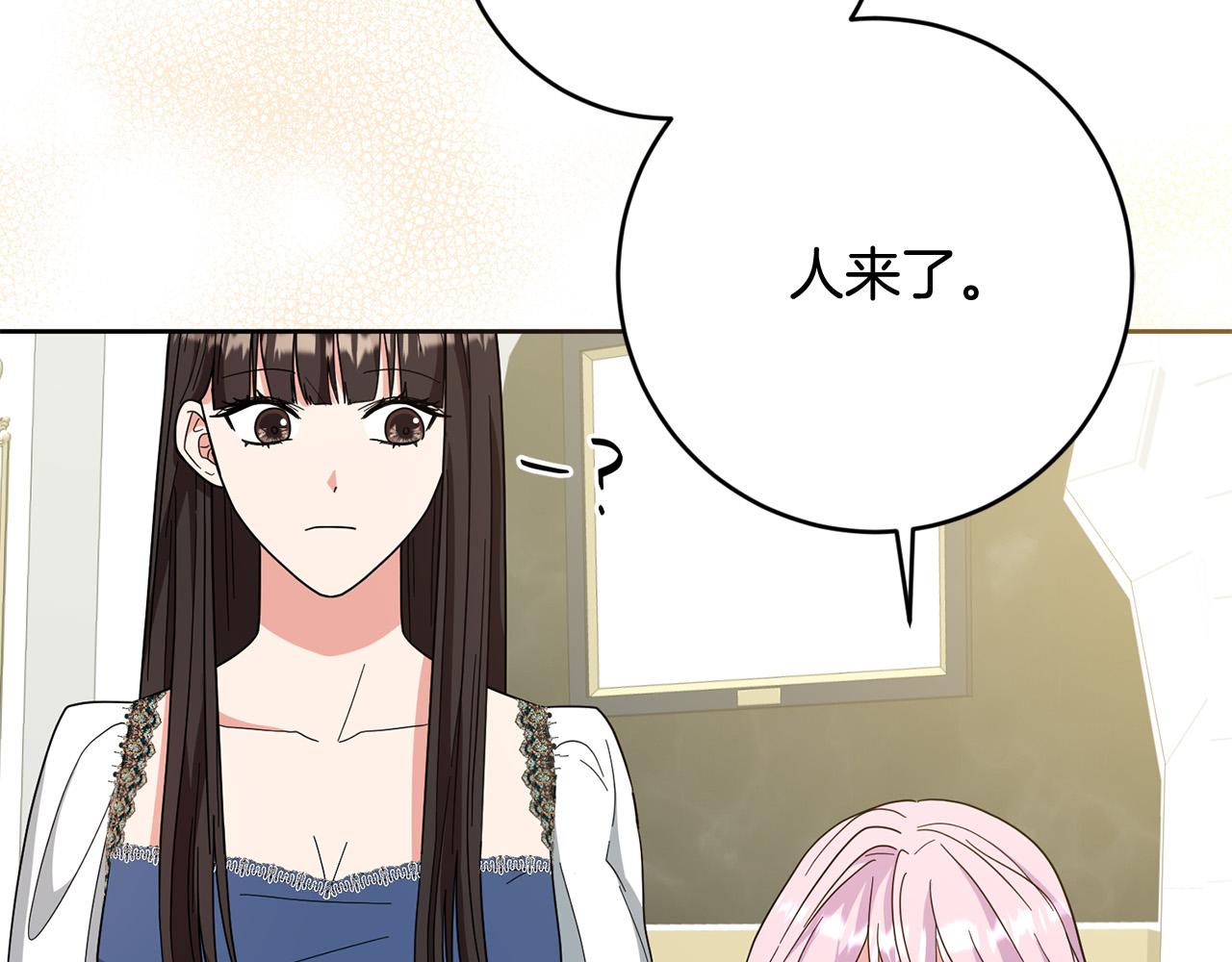 第67话 交易(1/4)-第68话