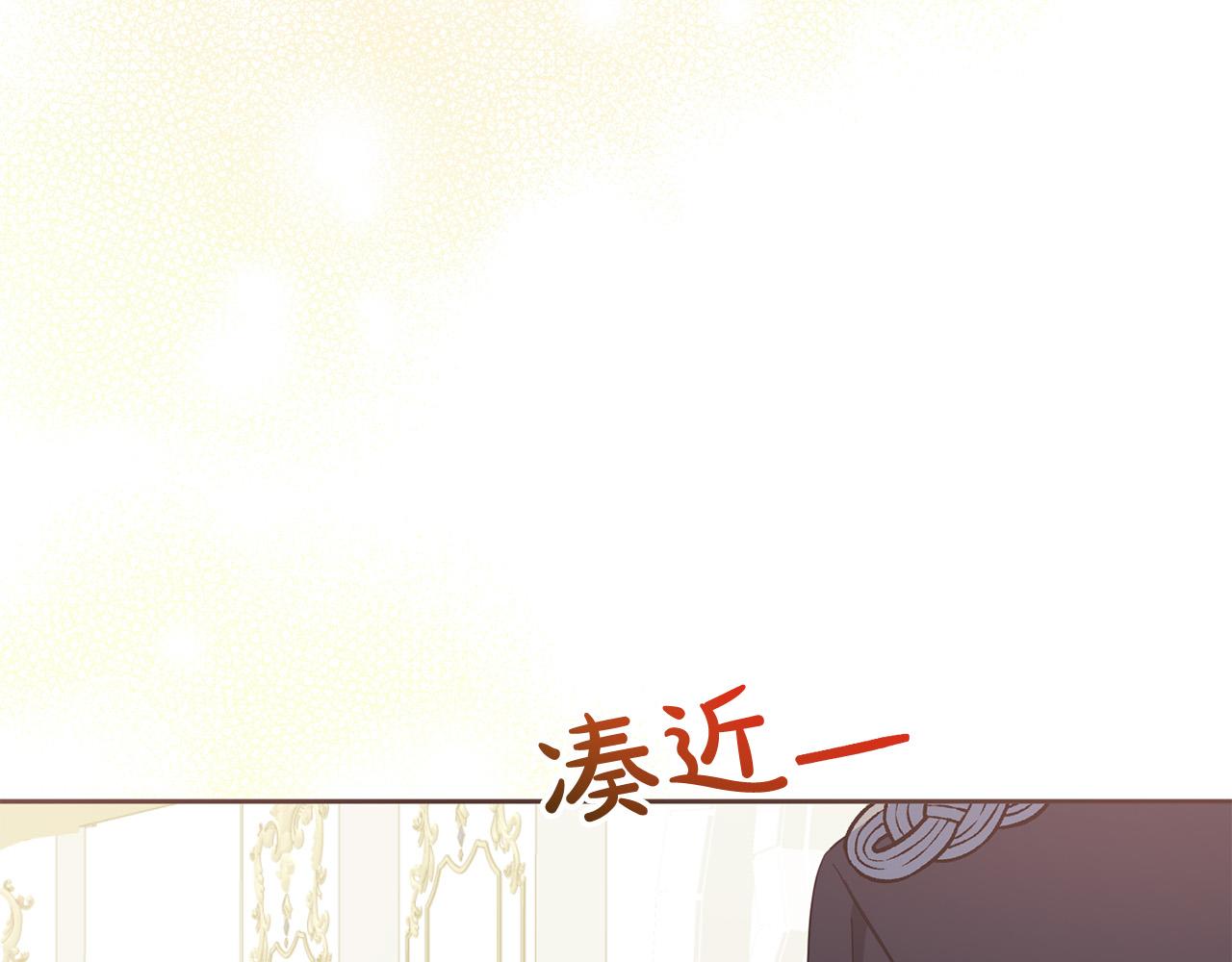 第67话 交易(1/4)-第68话