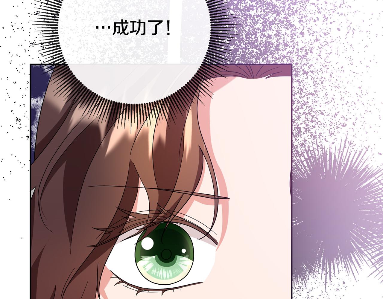 第69话 无端失踪(1/4)-第70话