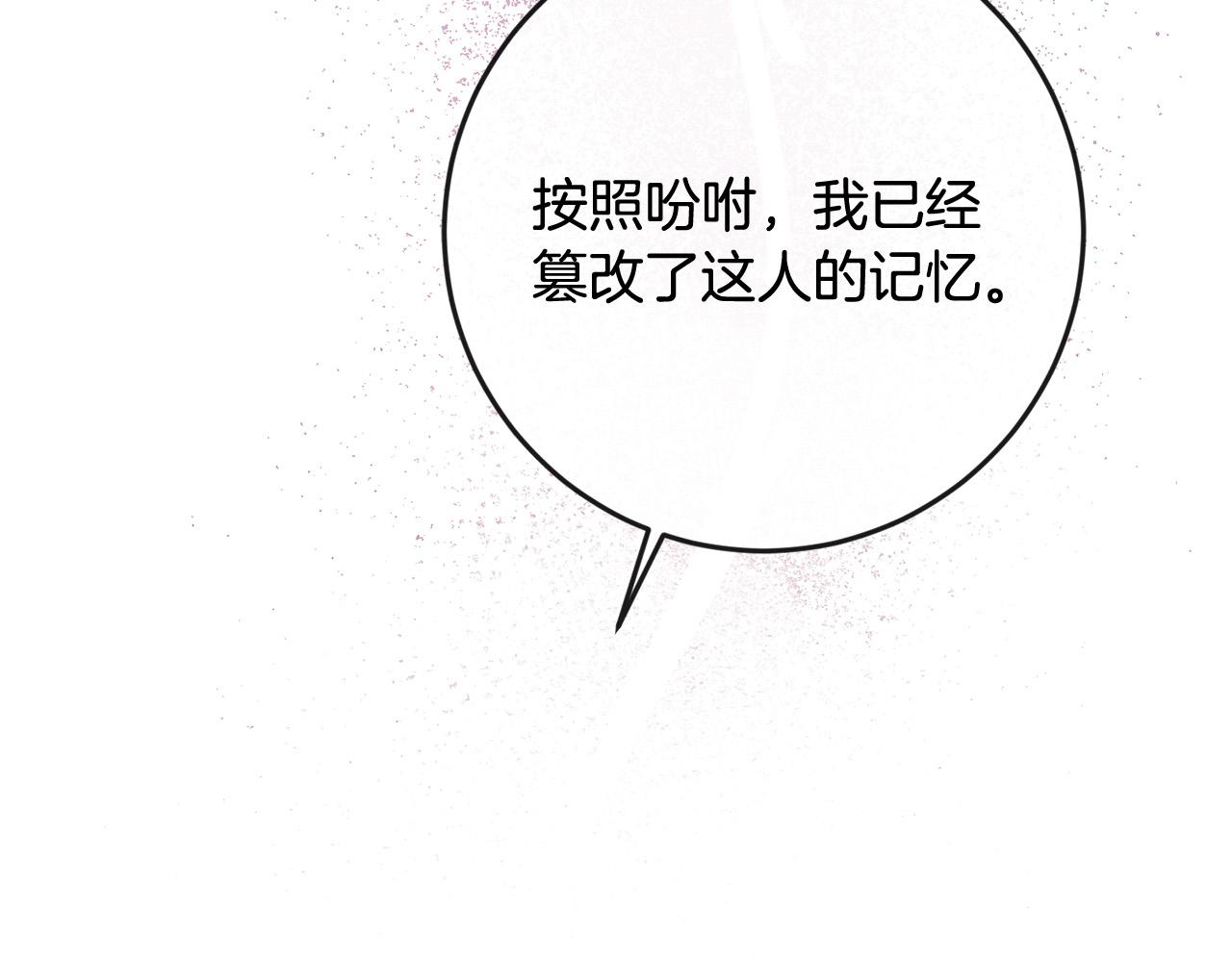 第69话 无端失踪(1/4)-第70话