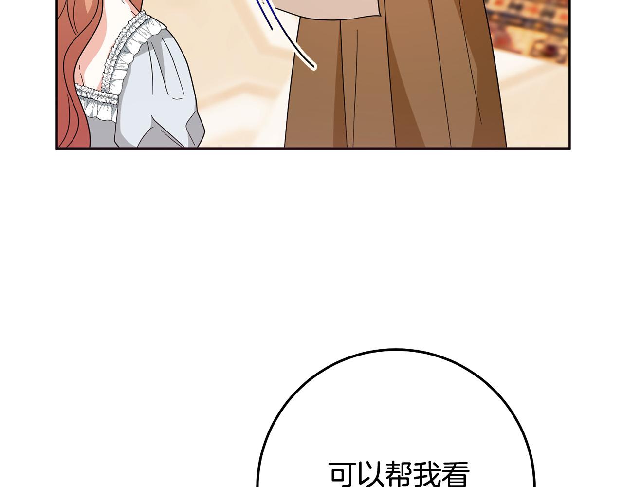 第69话 无端失踪(1/4)-第70话