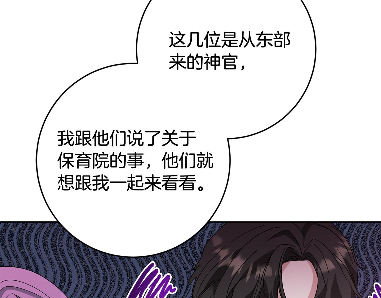 第69话 无端失踪(1/4)-第70话