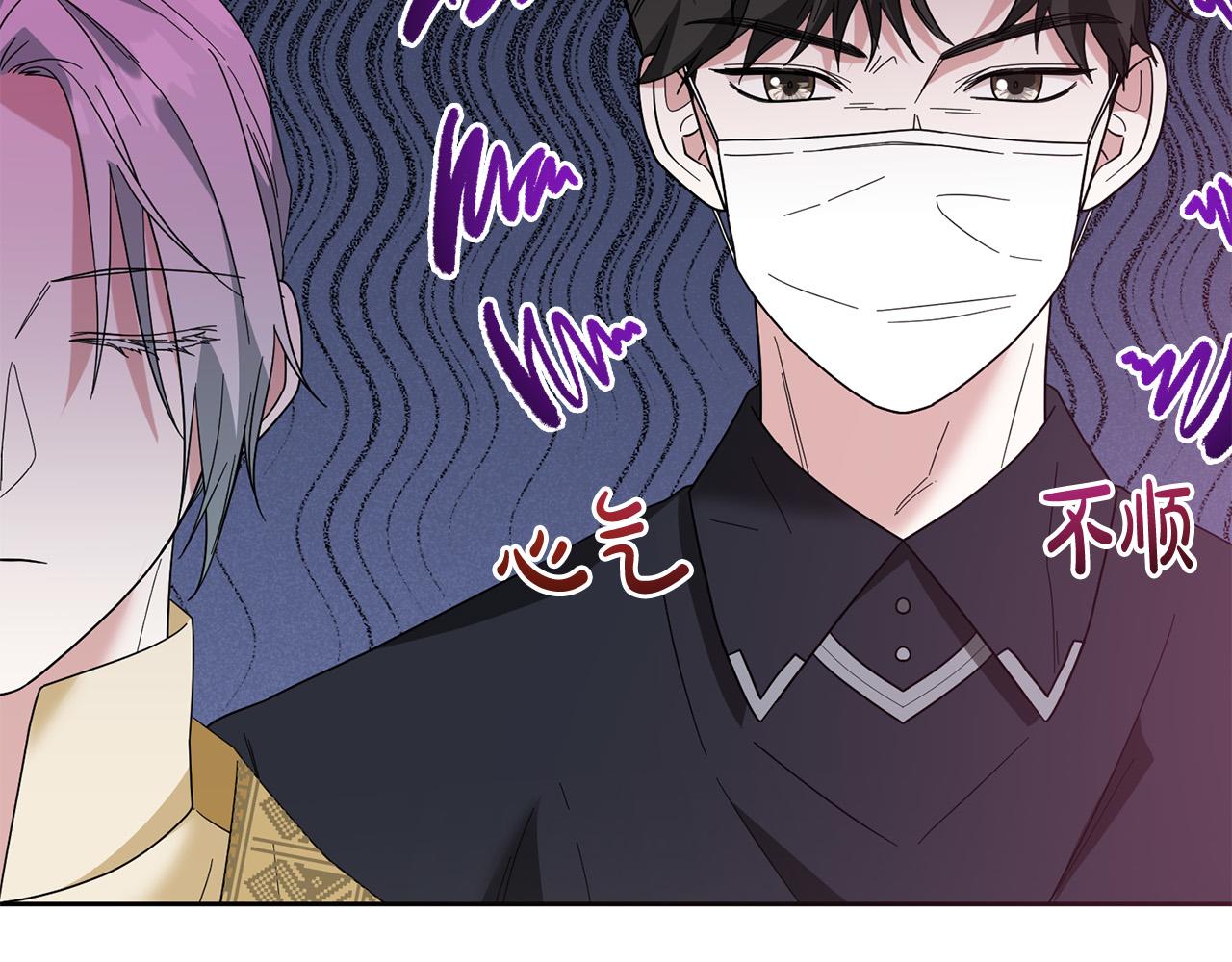 第69话 无端失踪(1/4)-第70话