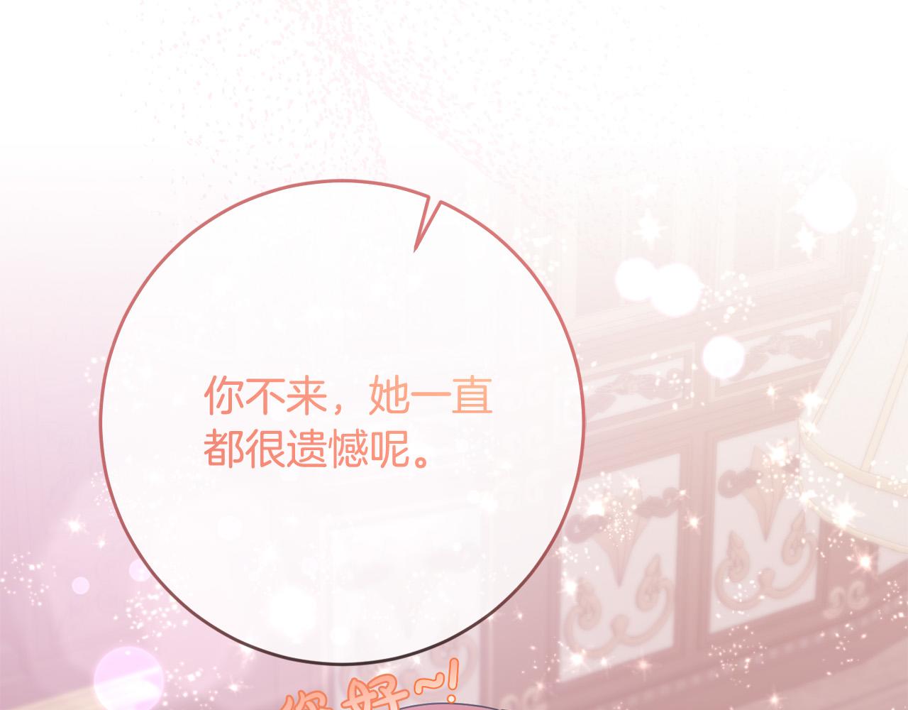 第69话 无端失踪(1/4)-第70话