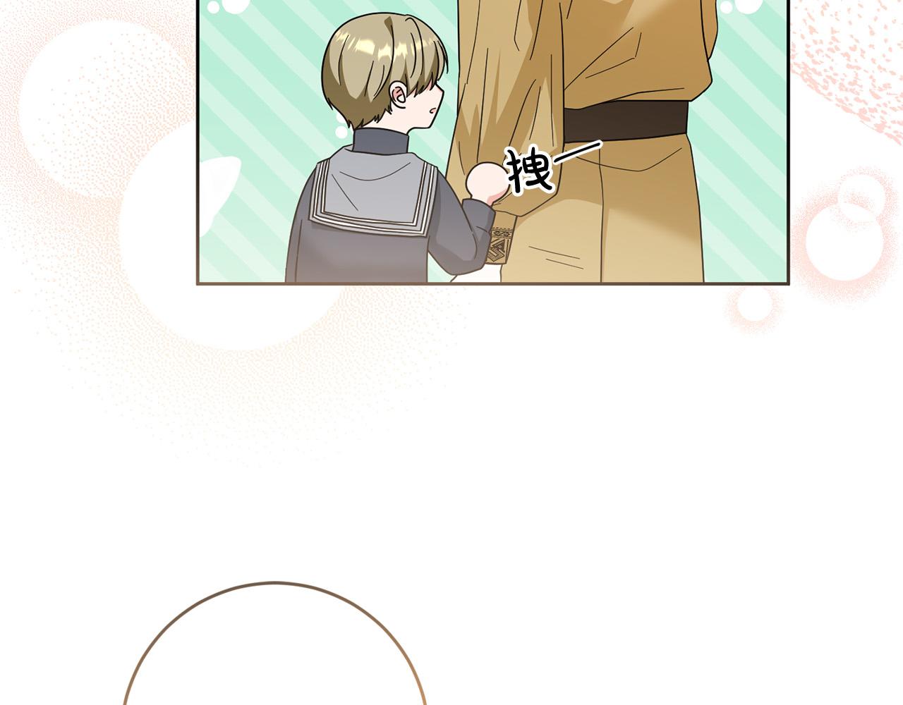 第69话 无端失踪(1/4)-第70话