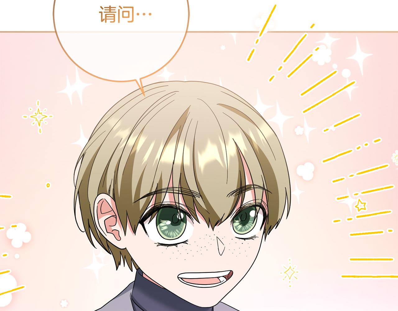 第69话 无端失踪(1/4)-第70话