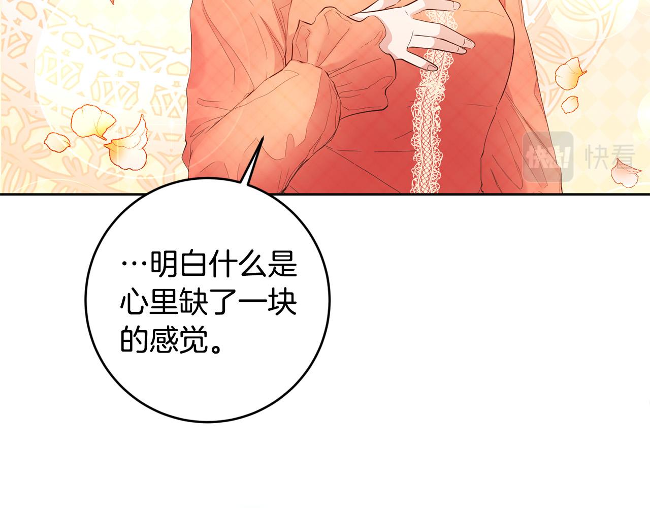 第7话 顺利抵达哈比伦(1/3)-第8话