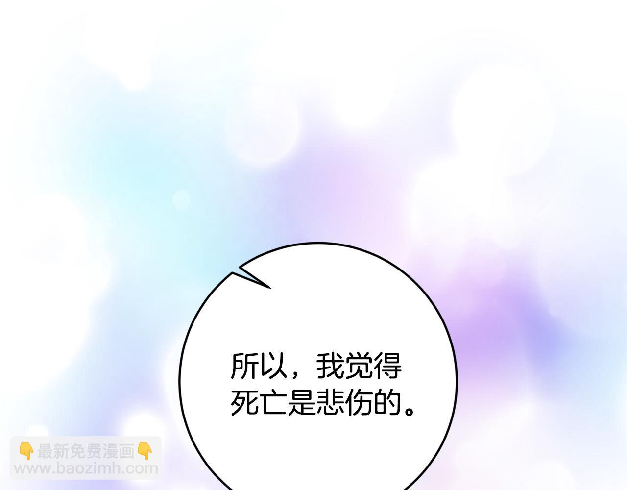 第7话 顺利抵达哈比伦(1/3)-第8话