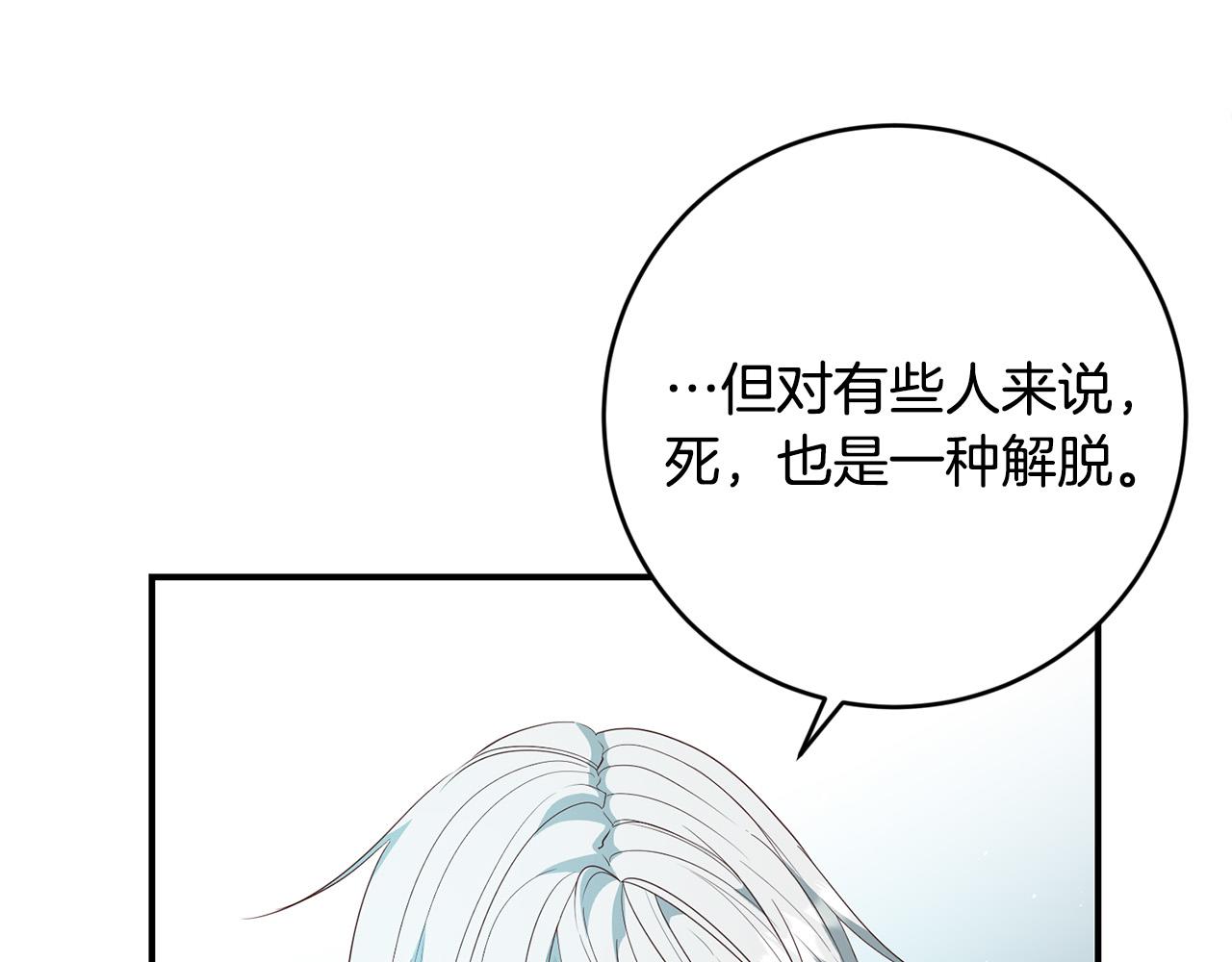 第7话 顺利抵达哈比伦(1/3)-第8话