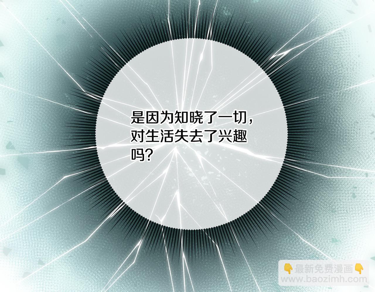 第7话 顺利抵达哈比伦(1/3)-第8话