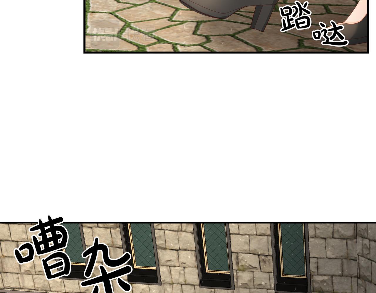 第7话 顺利抵达哈比伦(1/3)-第8话