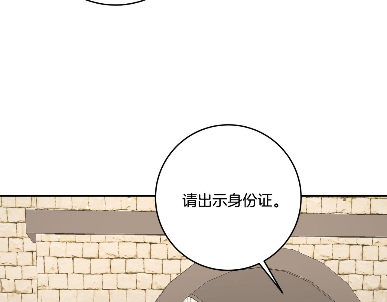 第7话 顺利抵达哈比伦(1/3)-第8话