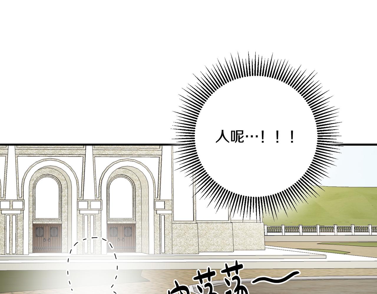 第7话 顺利抵达哈比伦(1/3)-第8话