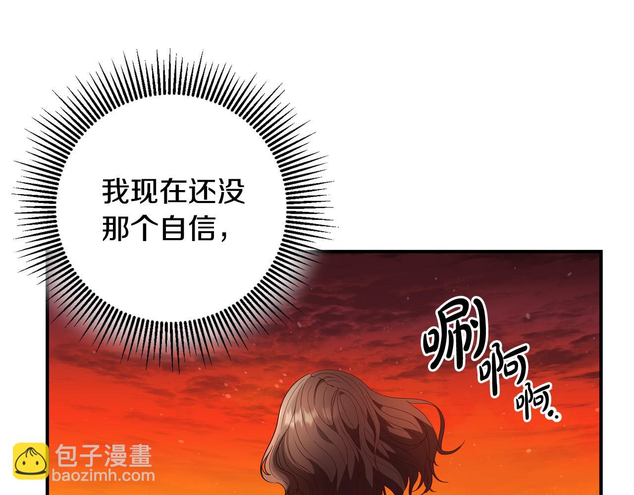 第7话 顺利抵达哈比伦(1/3)-第8话