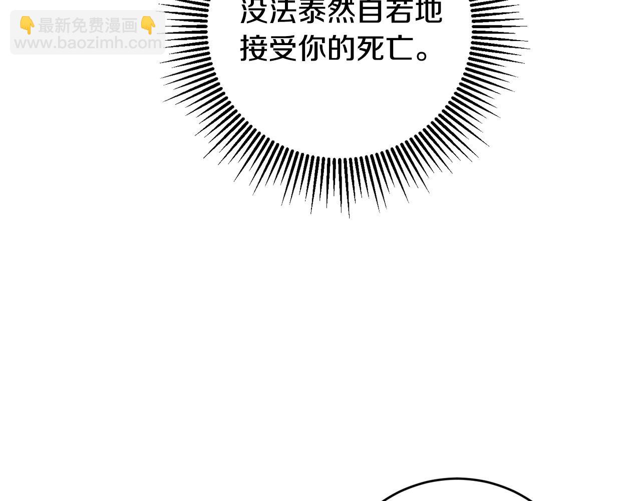 第7话 顺利抵达哈比伦(1/3)-第8话