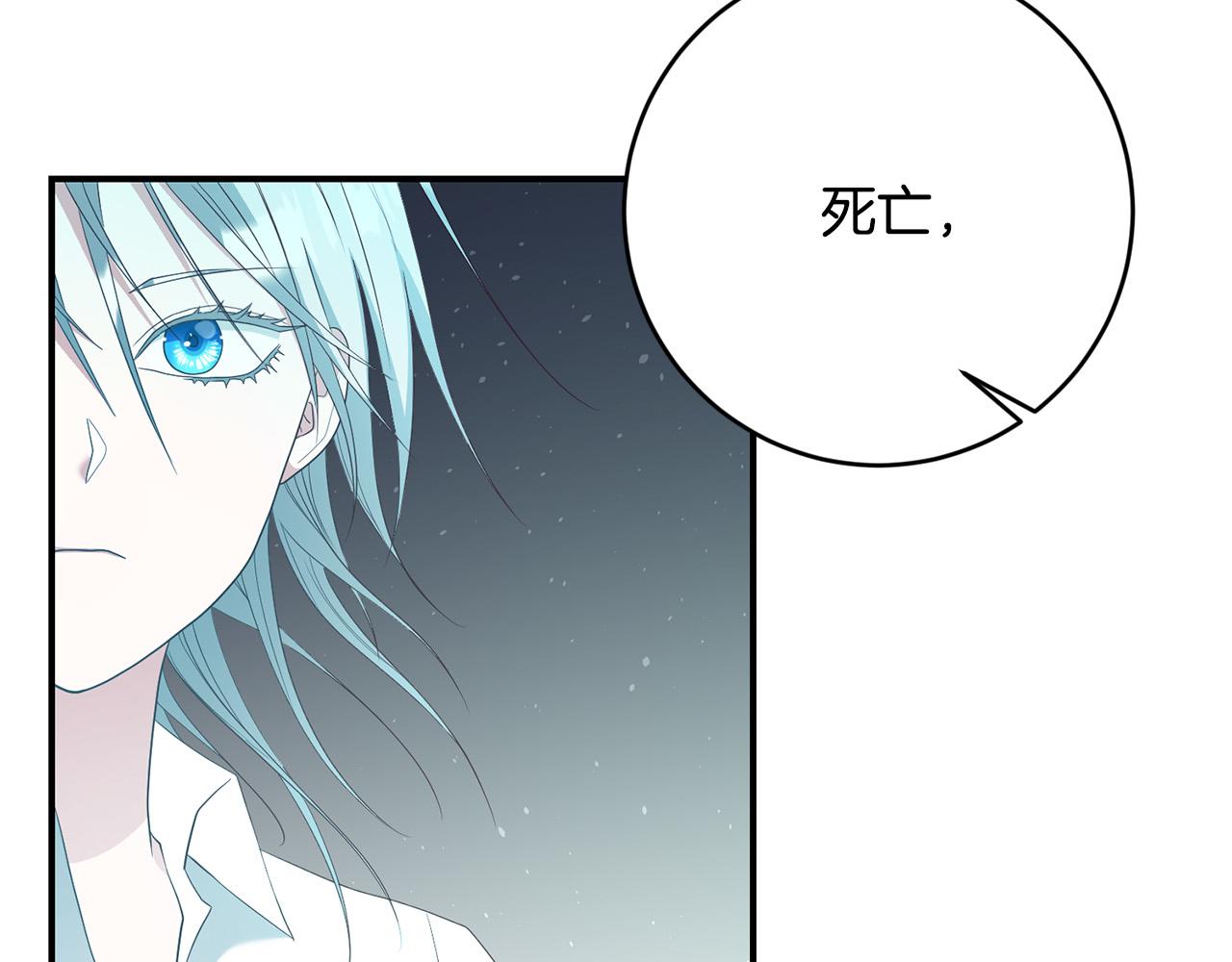 第7话 顺利抵达哈比伦(1/3)-第8话