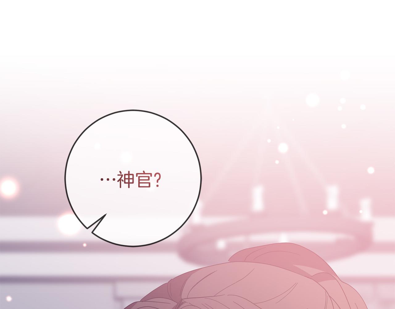 第71话 他们好甜啊～(1/4)-第72话