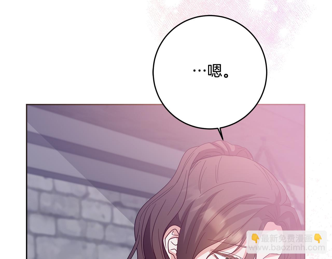 第71话 他们好甜啊～(1/4)-第72话