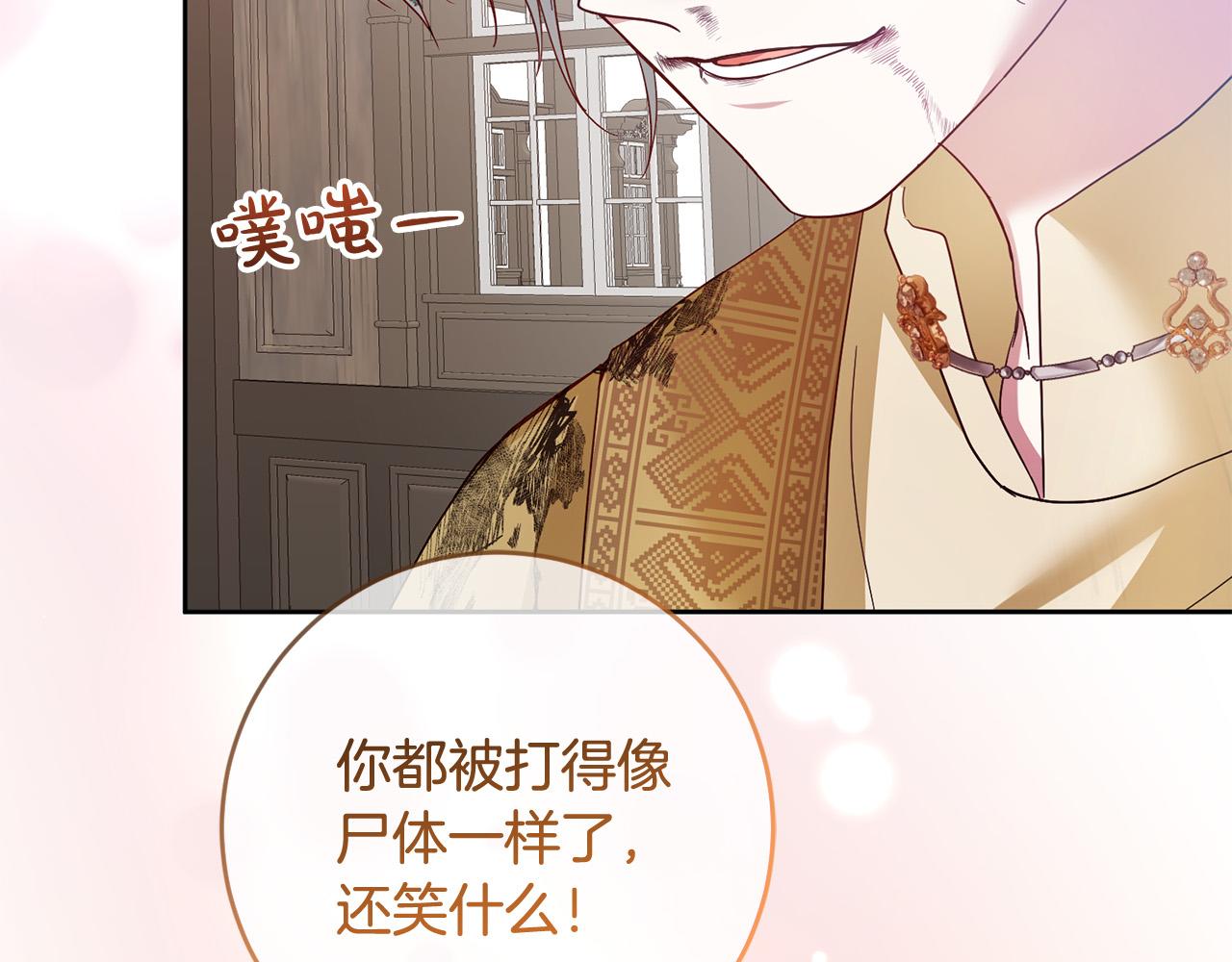 第71话 他们好甜啊～(1/4)-第72话