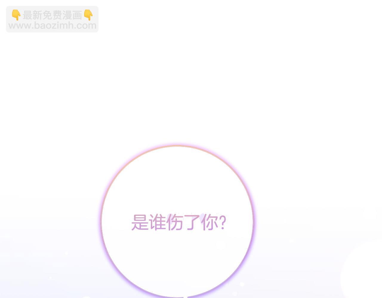 第71话 他们好甜啊～(1/4)-第72话