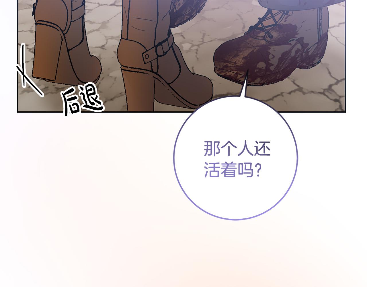 第71话 他们好甜啊～(1/4)-第72话