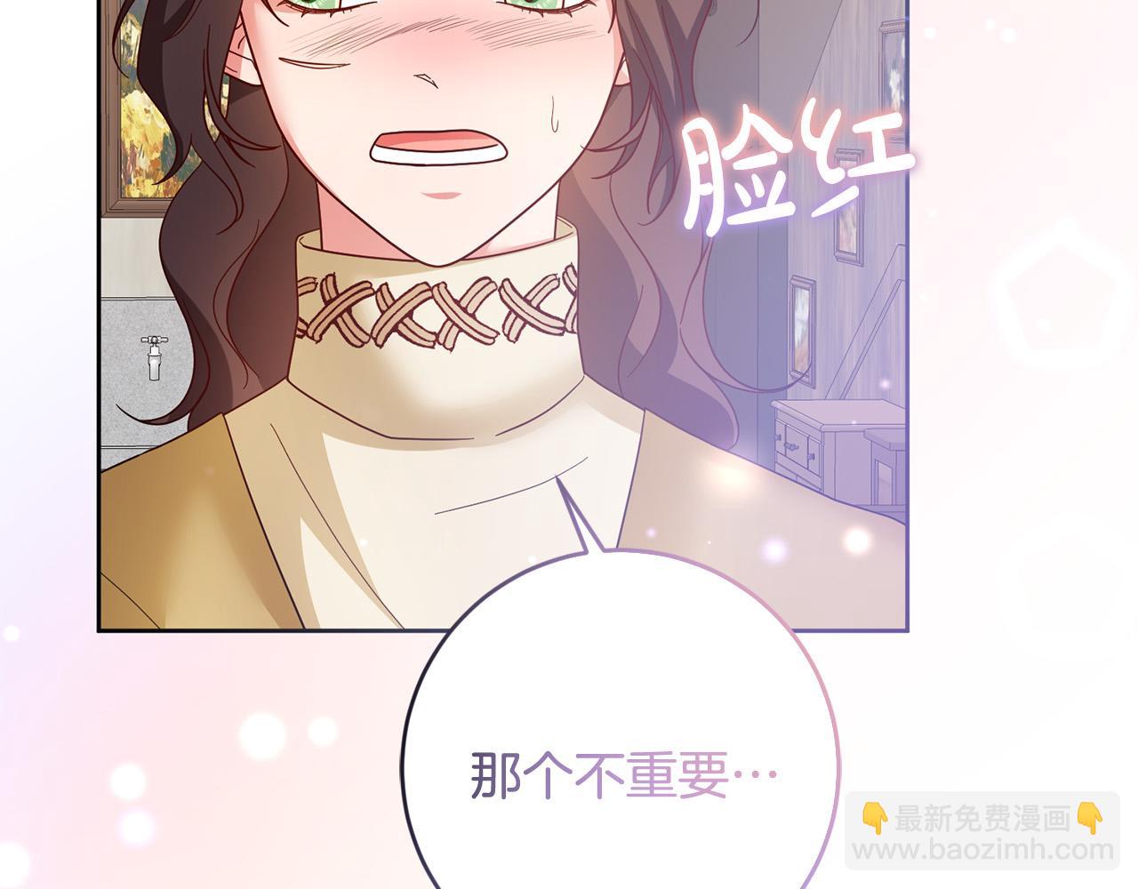 第71话 他们好甜啊～(1/4)-第72话