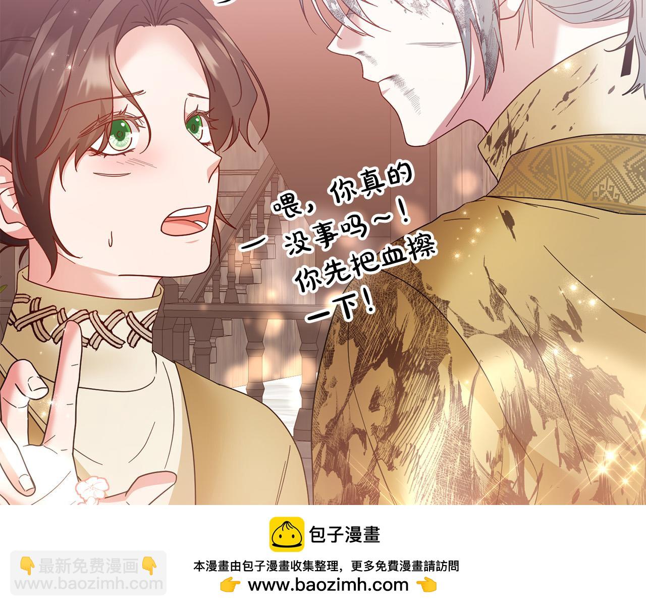 第71话 他们好甜啊～(1/4)-第72话