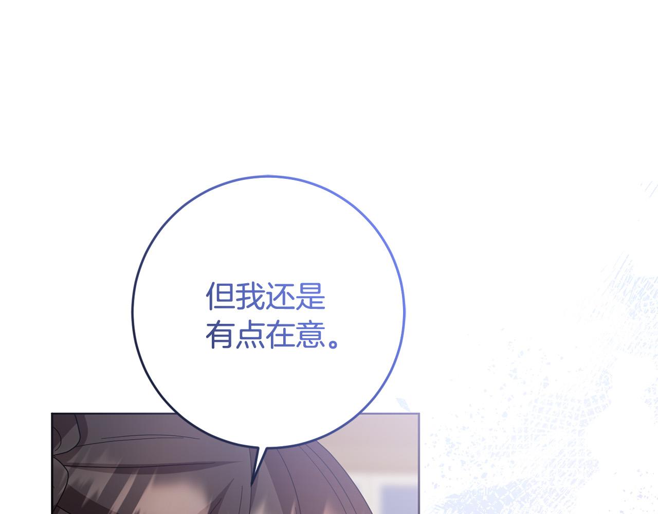 第73话 他认出了我(1/4)-第74话