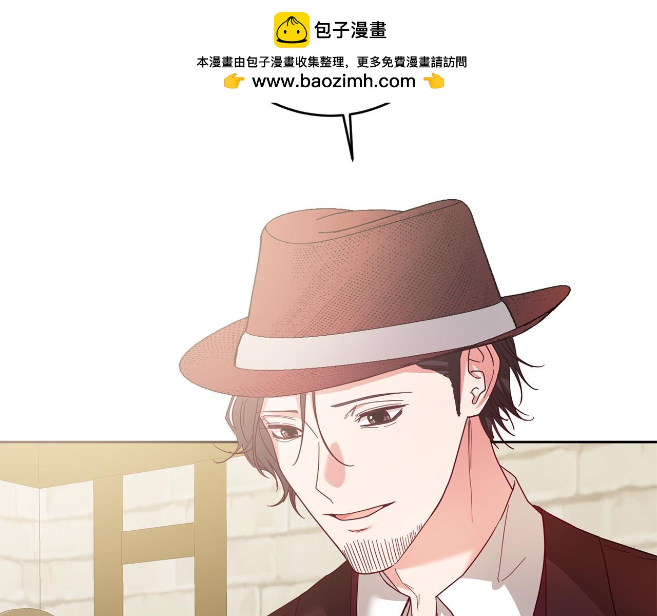 第73话 他认出了我(1/4)-第74话