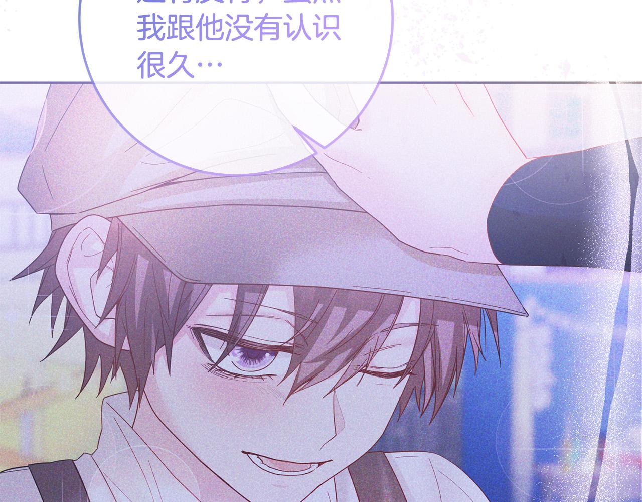 第73话 他认出了我(1/4)-第74话