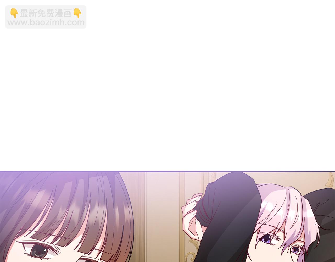 第73话 他认出了我(1/4)-第74话