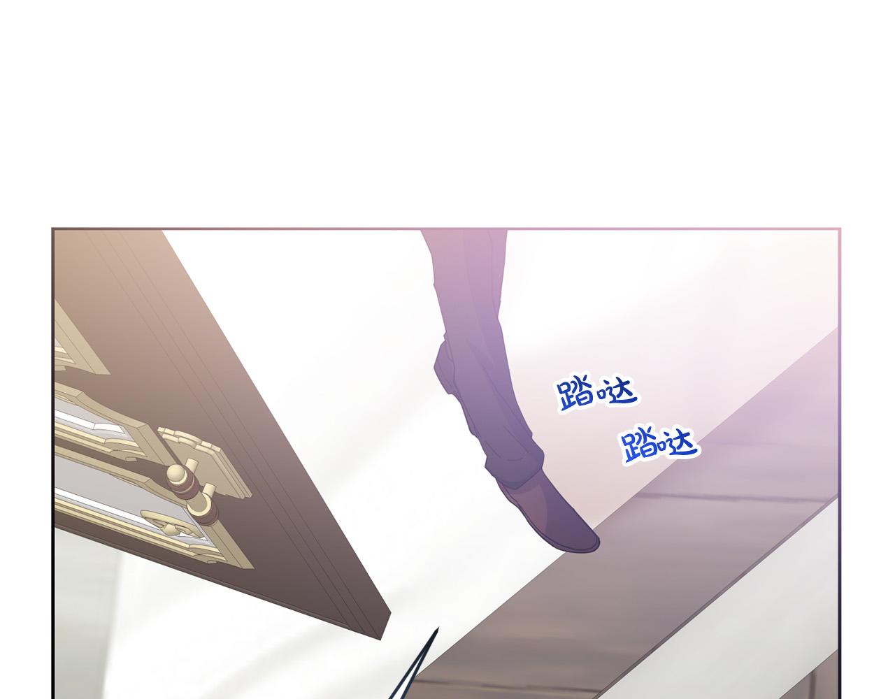 第73话 他认出了我(1/4)-第74话