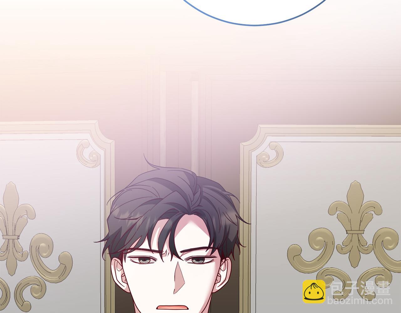 第73话 他认出了我(1/4)-第74话