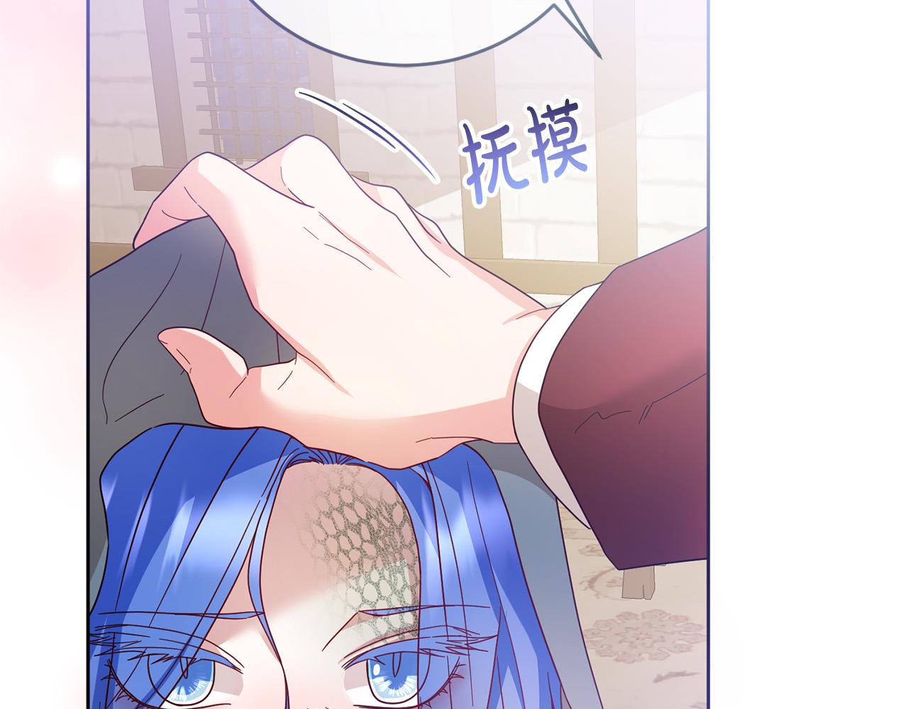 第73话 他认出了我(1/4)-第74话