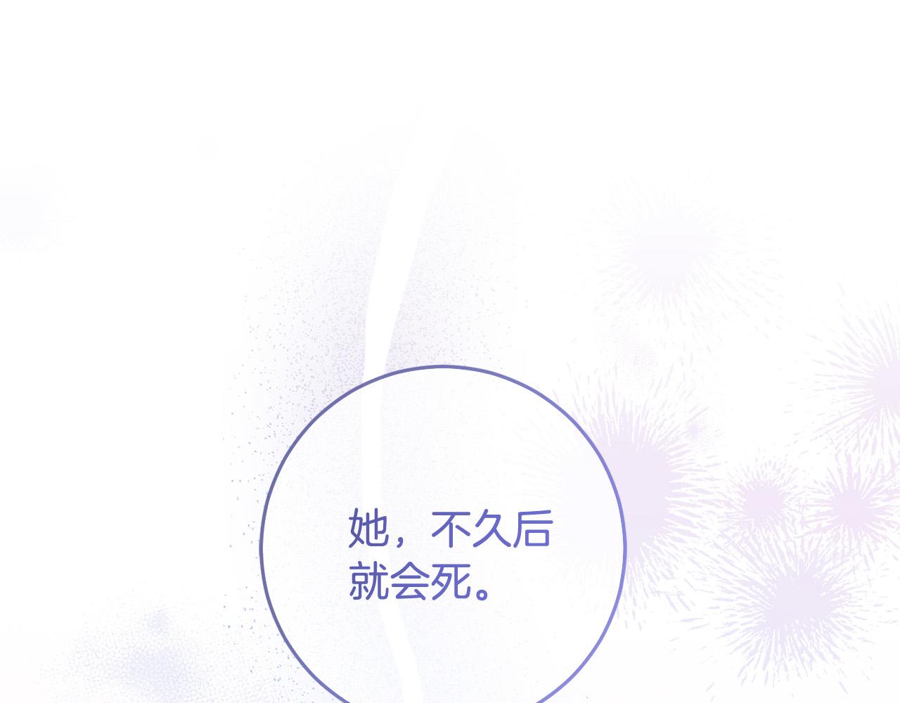 第75话 交换情报(1/5)-第76话